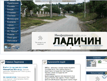 Tablet Screenshot of ladychyn.inf.ua